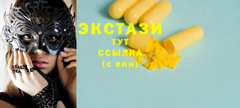 Ecstasy таблы  Выкса 