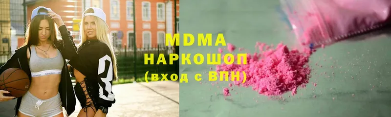 MDMA Molly  где можно купить наркотик  Выкса 